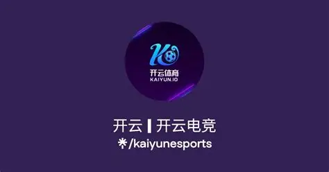 开云电竞｜电竞赛事资讯与平台服务